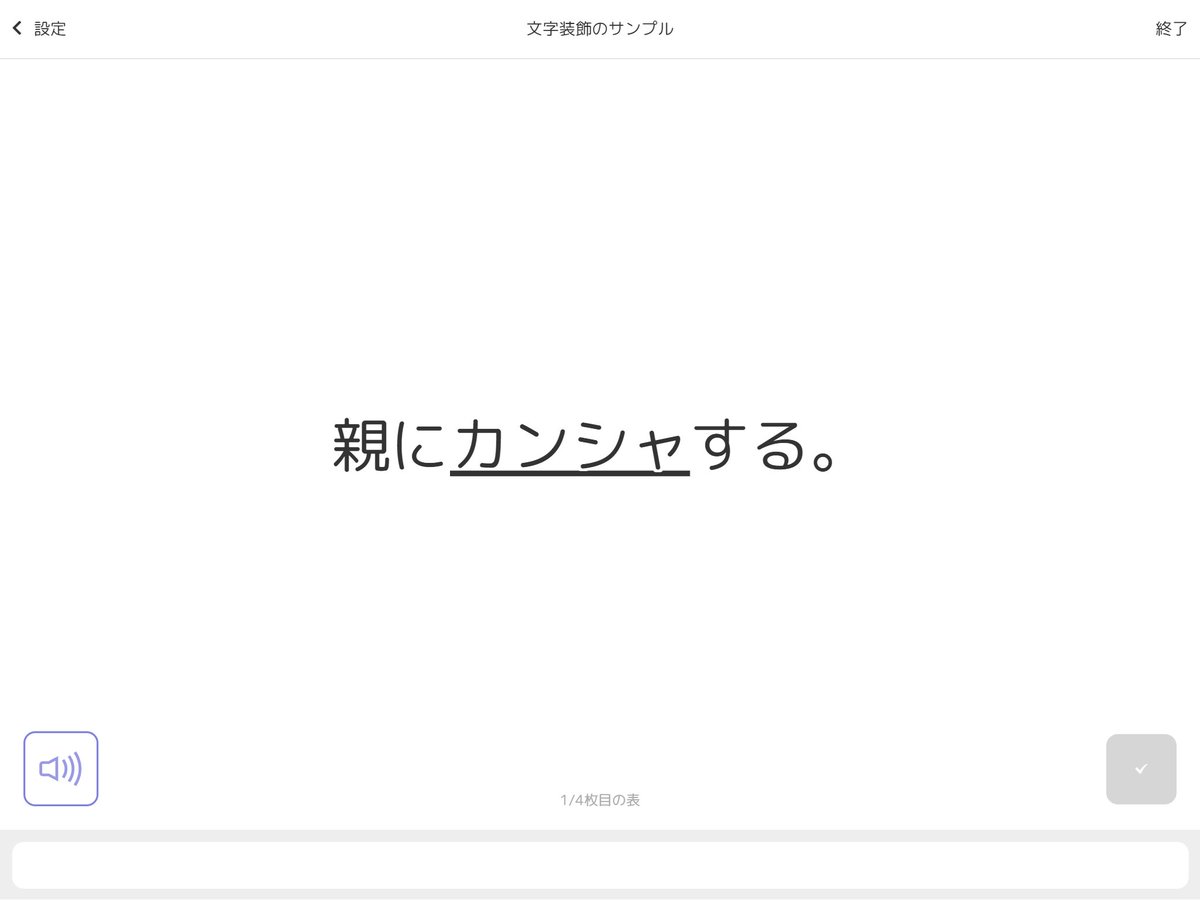 ankilot's tweet image. 【新機能ピックアップ】カードの文字を装飾（太字・斜体・下線・文字色など）する機能。
ankilot.com/manual/bbcode