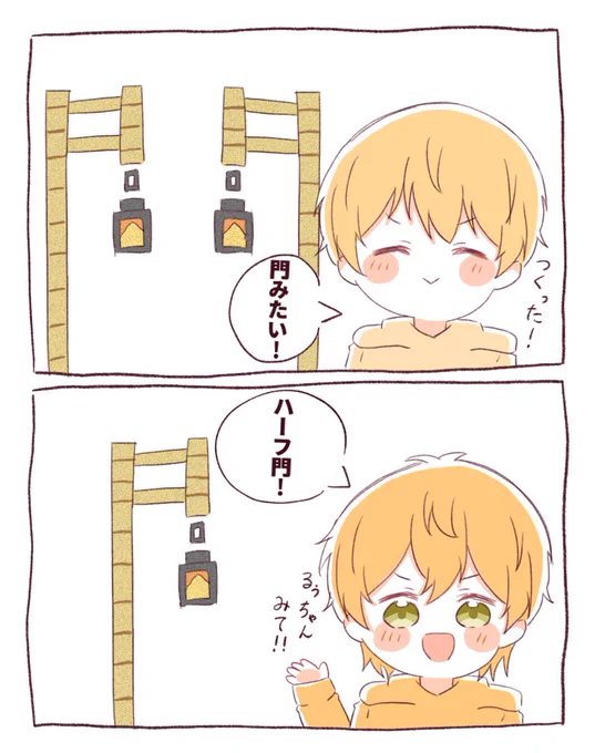 ランタン牧場の街灯
#すとぷりギャラリー 