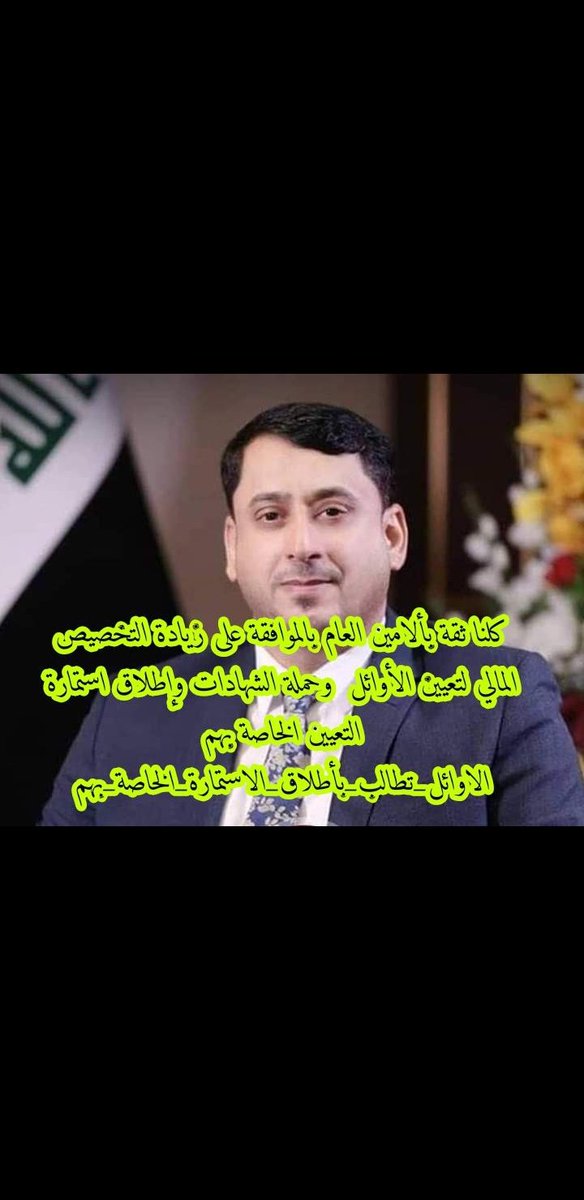 al_assadi5's tweet photo. 61 #الاوايل_تناشد_حميد_الغزي https://t.co/gKDsRkXoOX