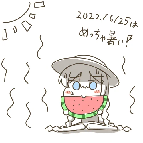 配信お疲れさまでした!
6/25はめっちゃ暑かったので涼しげな恰好のマキマキです!
やっぱ水着のマキマキは可愛いなぁ 