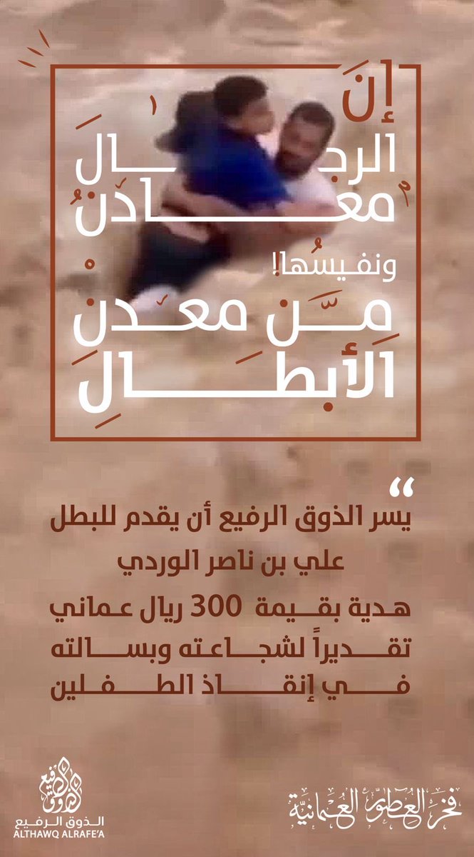 الذوق الرفيع للعطور tweet media