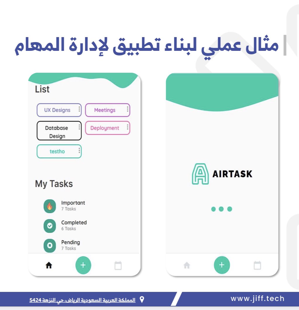 Jiff_tech's tweet image. 🗳 تطبيق عملي على إنشاء تطبيق بإستخدام تقنية #البرمجة_بدون_كود 🛠️

#البرمجة_بدون_كود🚀
#no_code