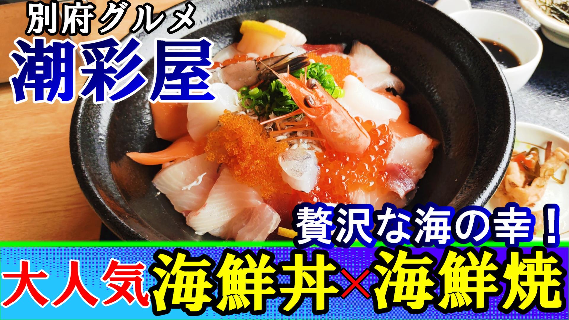 まこぱぐパパ 大分 Masutablog Twitter