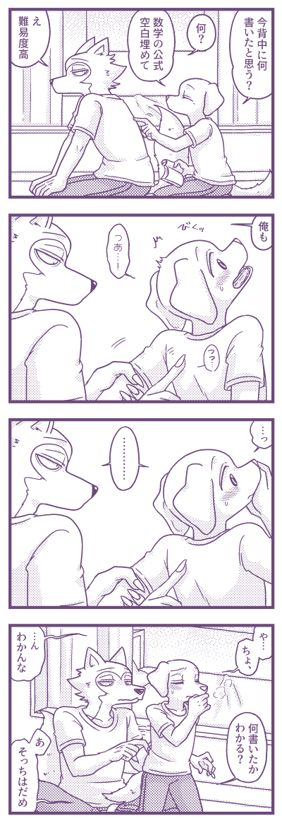 レゴジャク 