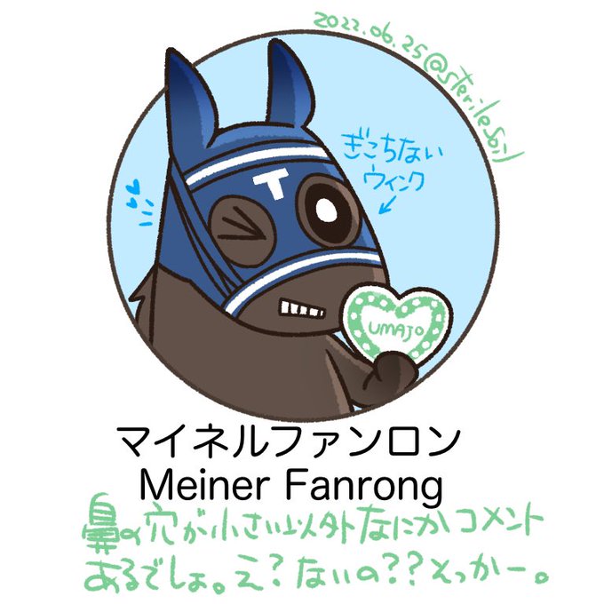 ファンロンのtwitterイラスト検索結果 ファンロンのtwitterイラスト検索結果