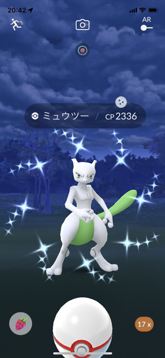 シャドーボールのtwitterリアルタイム検索結果 Meyou ミーユー
