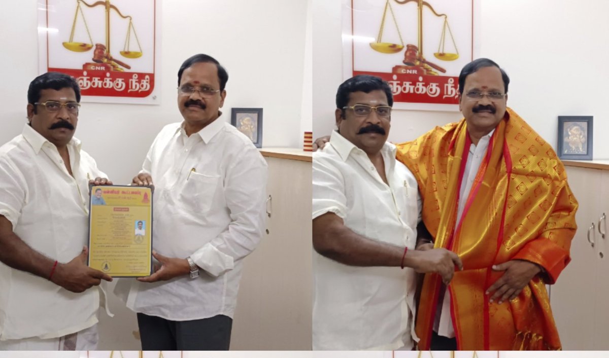 onlykodanki's tweet photo. #வாழ்த்துகள்
அனைத்திந்திய பாட்டாளி முன்னேற்றக் கட்சியின் நிறுவன தலைவர் CN.இராமமூர்த்தி அவர்களால் கட்சியின் மாநில அமைப்புச் செயலாளராக நியமிக்கப்பட்டுள்ள அன்பு நண்பர் AK வெங்கடேசன் https://t.co/8Jb3hO2mfh., அவர்களை வாழ்த்துகிறோம். 💐
@CnRamamurthy
#aipmk @CNRAMAMURTHY1 #AKV https://t.co/ALtRt4icCg