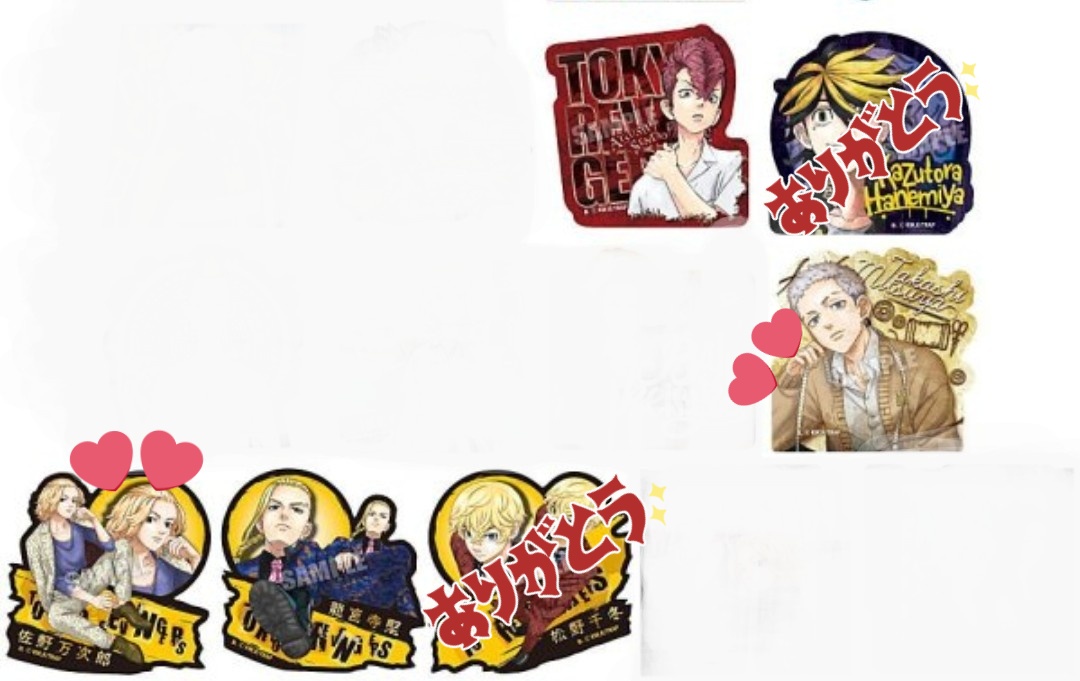 東京リベンジャーズ　ダイカットステッカー　グミ2　[交換]

譲：松野&amp;花垣/半間/佐野&amp;エマ/ナホヤ(スマイリー)

求：箔押し⇨佐野＞龍宮寺
　　ノーマル⇨三ツ谷(制服)＞千堂

松野&amp;花垣⇨💕(佐野優先)
千堂⇨エマorナホヤ

ツイフィ必読でお願い致します。
検索からもお気軽にお声掛けください。
