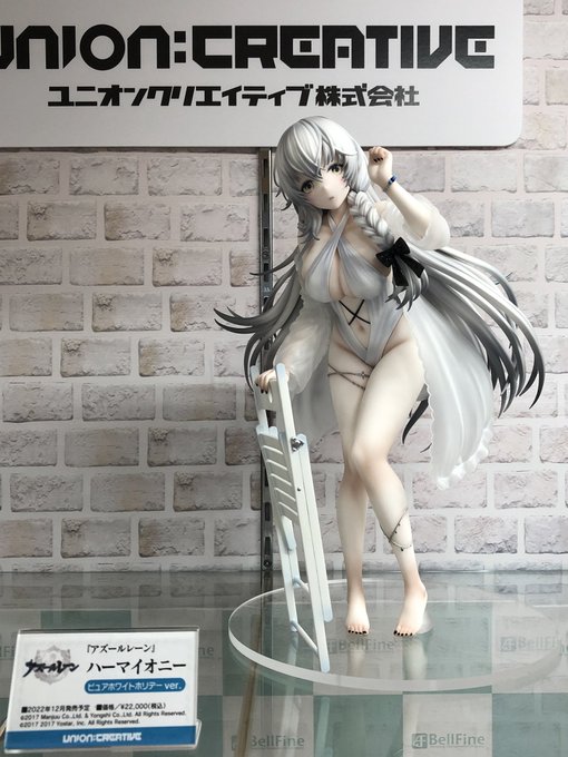 ハーマイオニーとエンカしました〜 