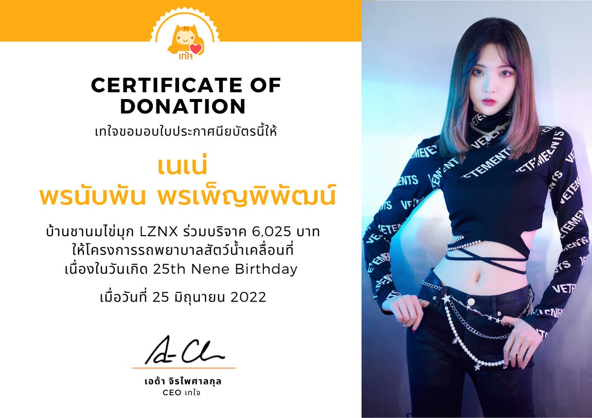 LZNX013_3's tweet photo. ที่ระลึก 💙💜 https://t.co/tXp4kVW335