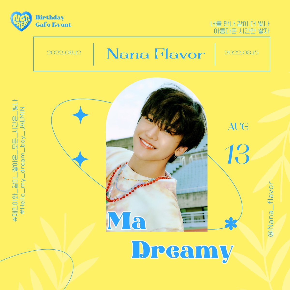 Dream_flavor_'s tweet photo. 🐰Nana Flavor (Ma Dreamy)🐰

-

NCT JAEMIN BIRTHDAY EVENT
재민 생일 기념 카페 이벤트 ₍ᐢ ɞ̴̶̷ ̫ ɞ̴̶̷ ᐢ₎

✅나나의 생일파티 장소 안내입니다!

📷부산 전포 호야팡야 

#재민이와_같이_쌓아온_모든_시간은_빛나
#Hello_my_dream_boy_JAEMIN https://t.co/snQaVFKkSo