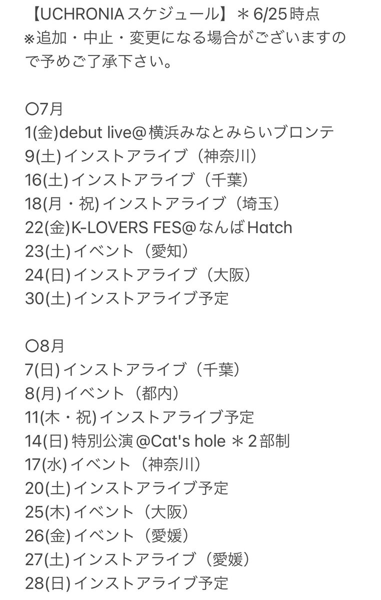 Eleven Eleven Yuri 1111 Yr Twitter Eleven Eleven Yuri 1111 Yr Twitter