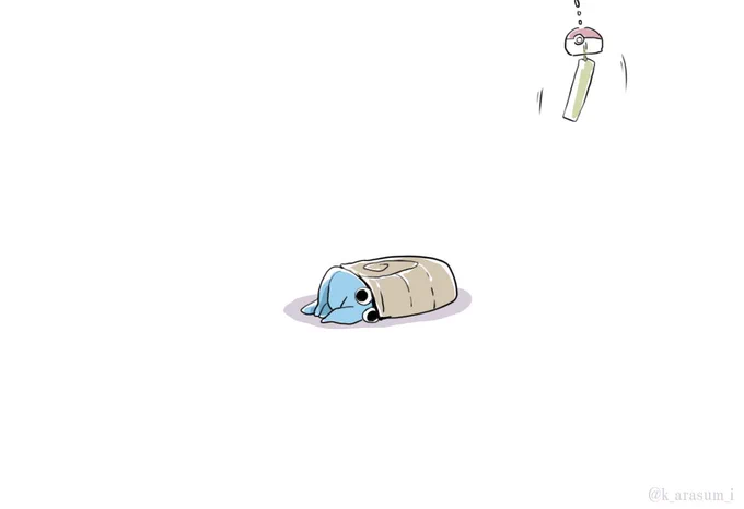 あつい 