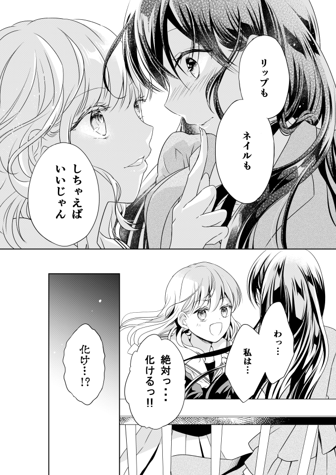 (3/6) 