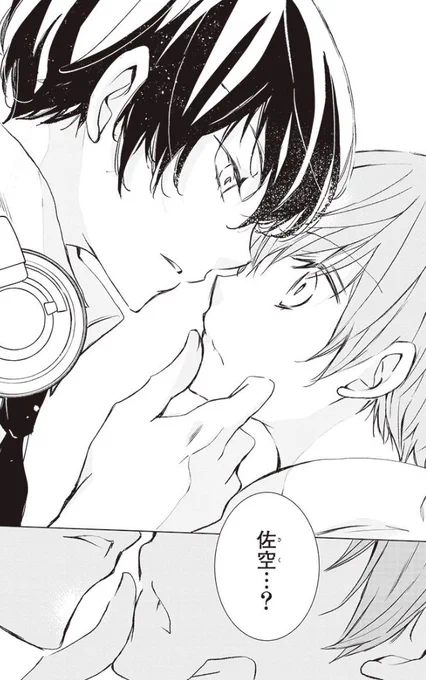 【少女マンガのヒーローになりたいのにヒロイン扱いされる俺。】
本日第9話が更新されました🐶
是非読んで下さい〜!
(1〜8話も読めますよ〜)

7月26日にはコミック第1巻も発売されます〜!!書き下ろしがたっぷりあります!
https://t.co/ibVI5Nuq1w 