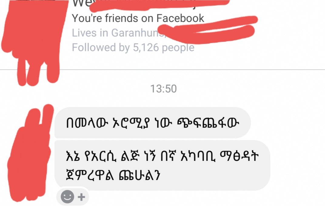 " ከናዝሬት በሶደሬ አርገህ ዶኒን  ከዶኒ አጫሞ መርቲ ከዛ ቦሌ ከዛ አቦምሳ " አጣሩ ነገሩ እውነት ሳይሆን አይቀርም please ሌላ እልቂት ሳይፈጠርብን 😪
#StopAmharaGenocide