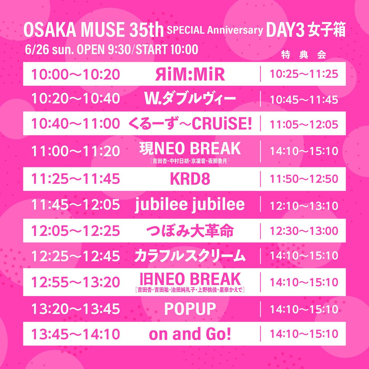 しゅーま tweet media