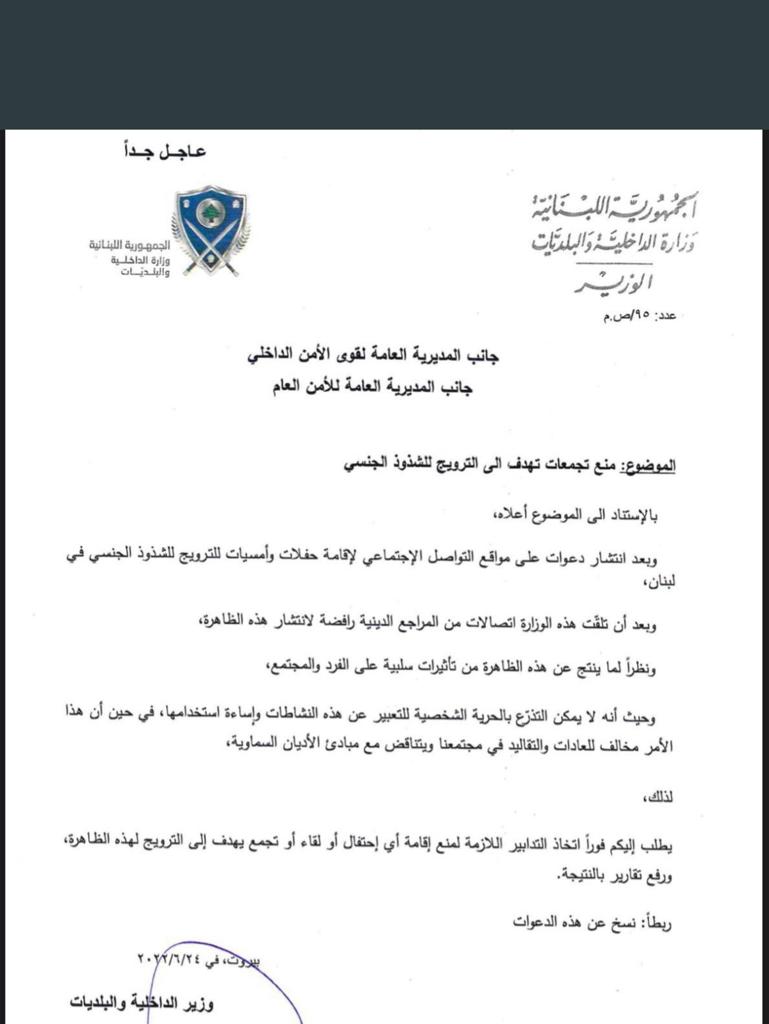 joemaalouf جو معلوف tweet media