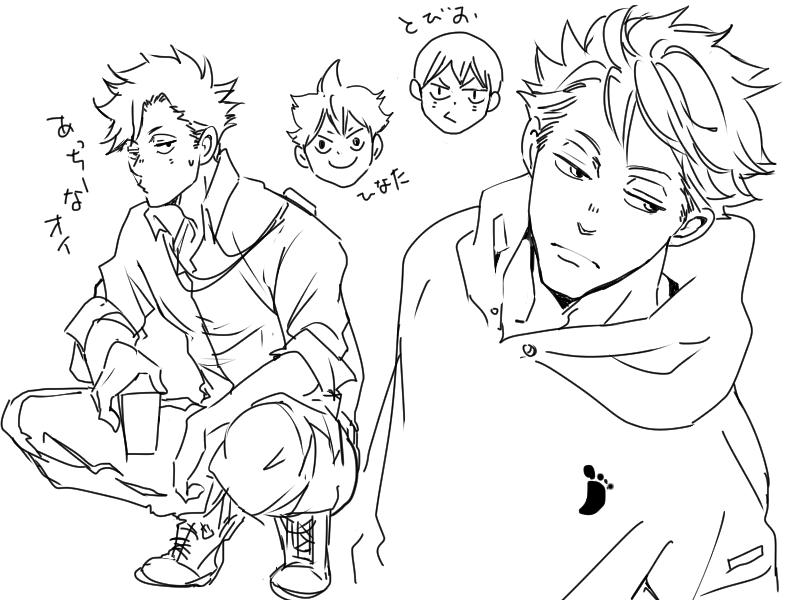 息抜きらくがき～に黒尾と及川さんを描く
いきぬきとは 