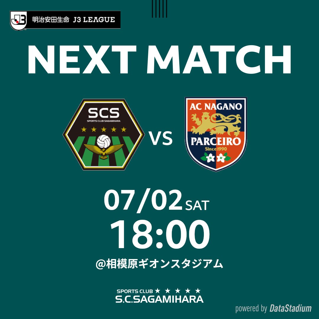 Sc Sagamihara English Scsagamiharaeng Twitter