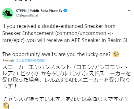 fitter_de's tweet photo. やべぇ話きた！！！！！！！！！

apeスニーカーゲットだとおおおおおおおおお

うっよおおおおおおおおおおおおおお https://t.co/YE5ryTGjLS