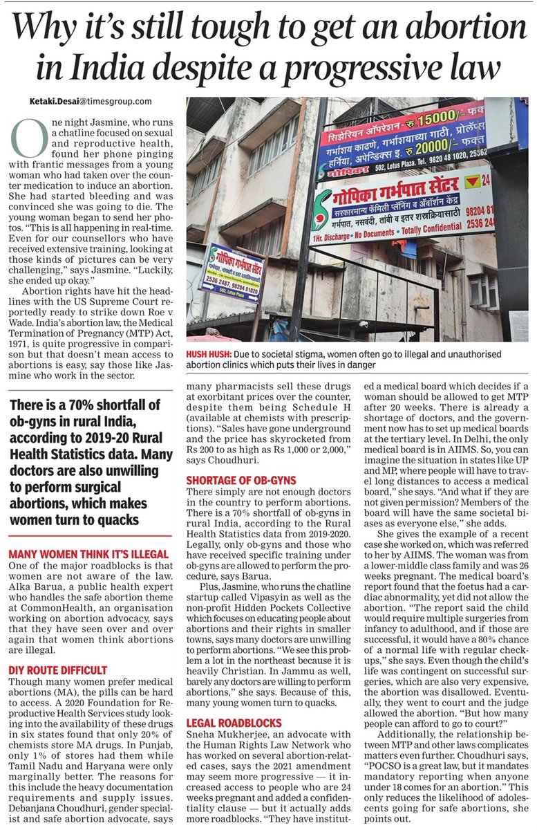 I wrote about this a few weeks ago, in a piece you can read here: