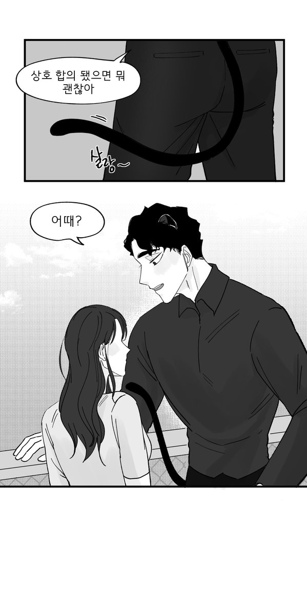 Ddan_HQ's tweet photo. 백호수인 보쿠토 https://t.co/lZvRnMf38O