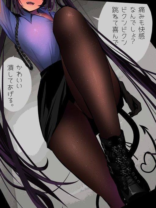 〇あ×ひ▽んンn✖あ♡gn 