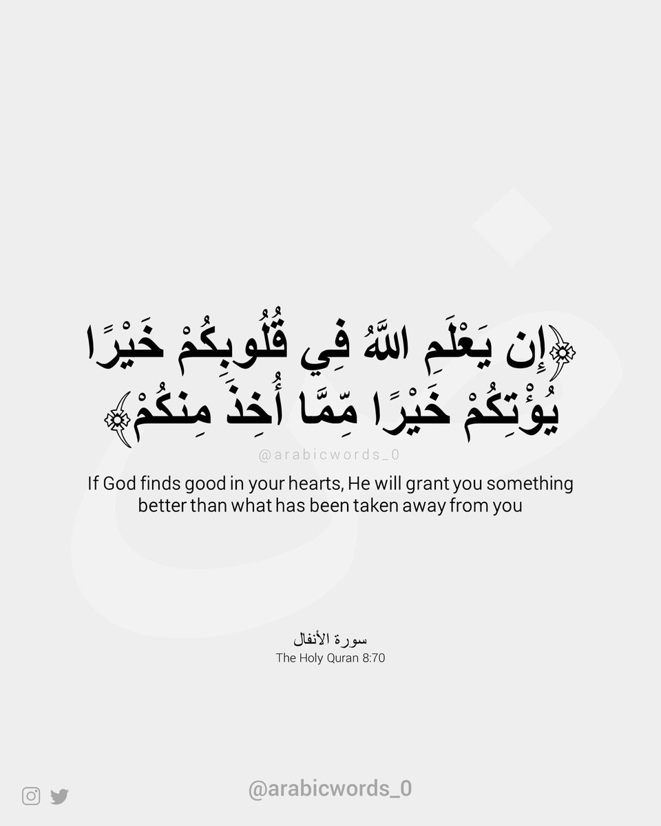arabicwords_0's tweet photo. https://t.co/HNTxatCESs