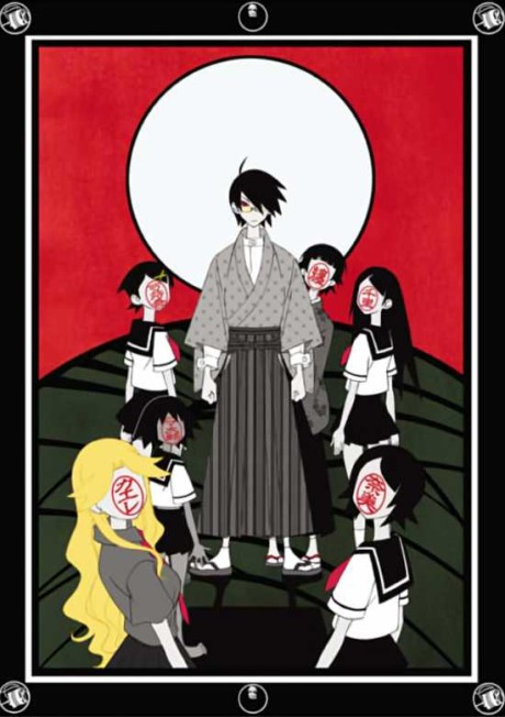 Zoku Sayonara Zetsubou Sensei (2008)