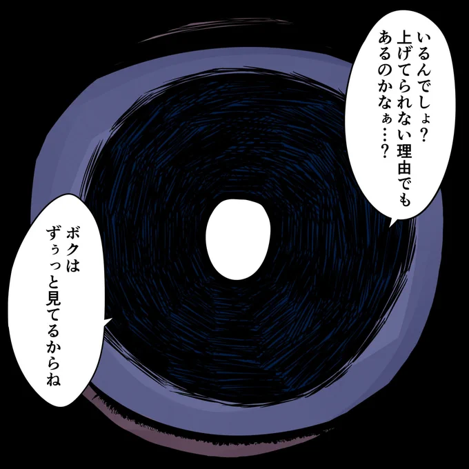 トレーナー「さすがに帰っただろう」
#ウマ娘 #ゲームウマ娘 #ウマ娘プリティダービー 
#トウカイテイオー 