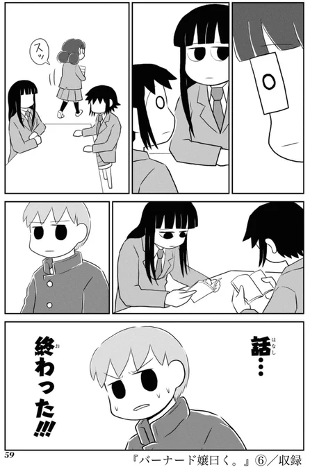 前日談と後日談、どっちが好き?
(2/2) 