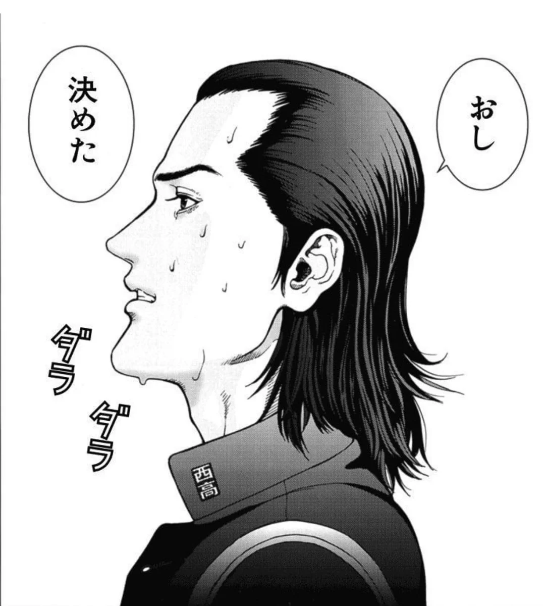 奥 浩哉 on X: 
