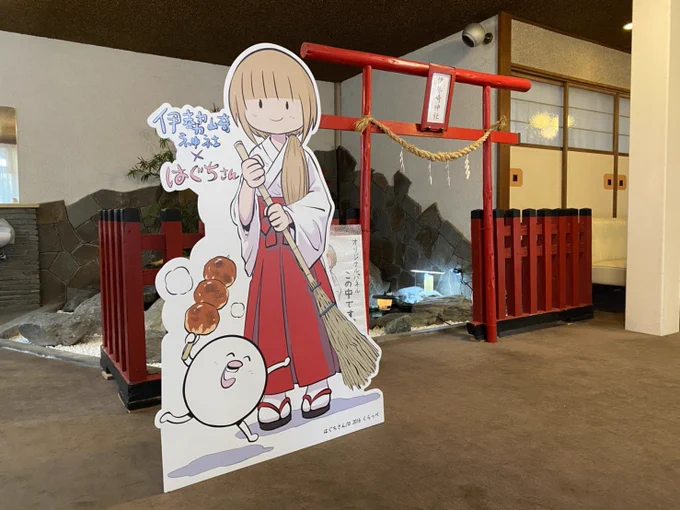 伊勢崎が話題になってるので宣伝します!
縁あって伊勢崎神社さまにて絵馬を作らせていただいたので、お近くに来たときは是非立ち寄ってみてください!夏は暑いですが冬も赤城山からのからっ風で体の芯から凍えるので、春か秋にでも～ 