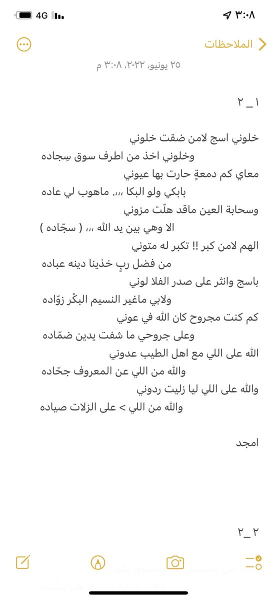 amgad_14 tweet picture