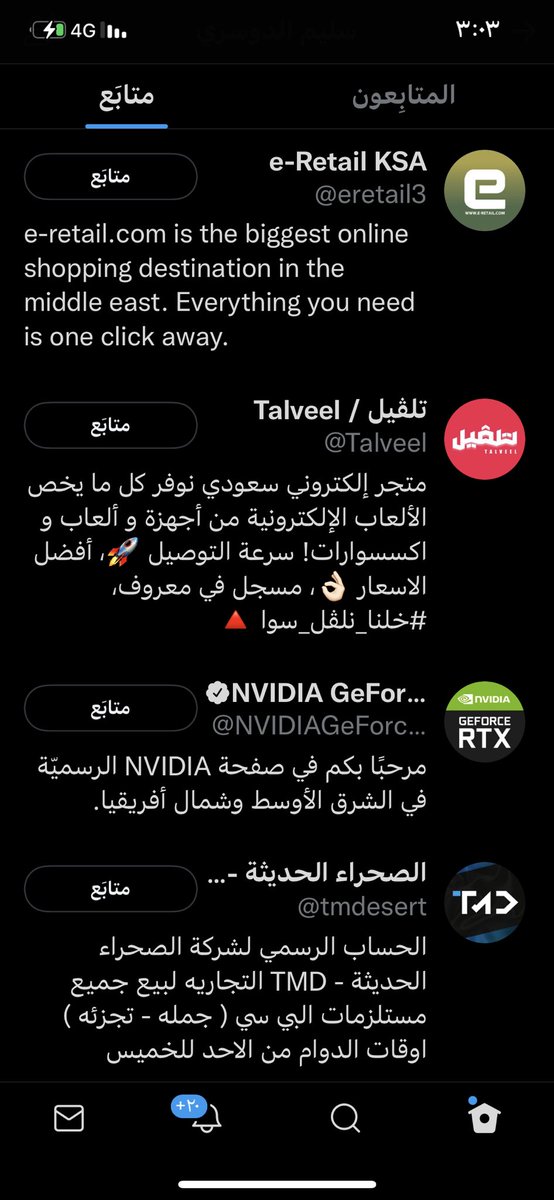 7izUr's tweet photo. @m5aoi @YouTube تم وا الف مبروك https://t.co/49dXHlBjEO