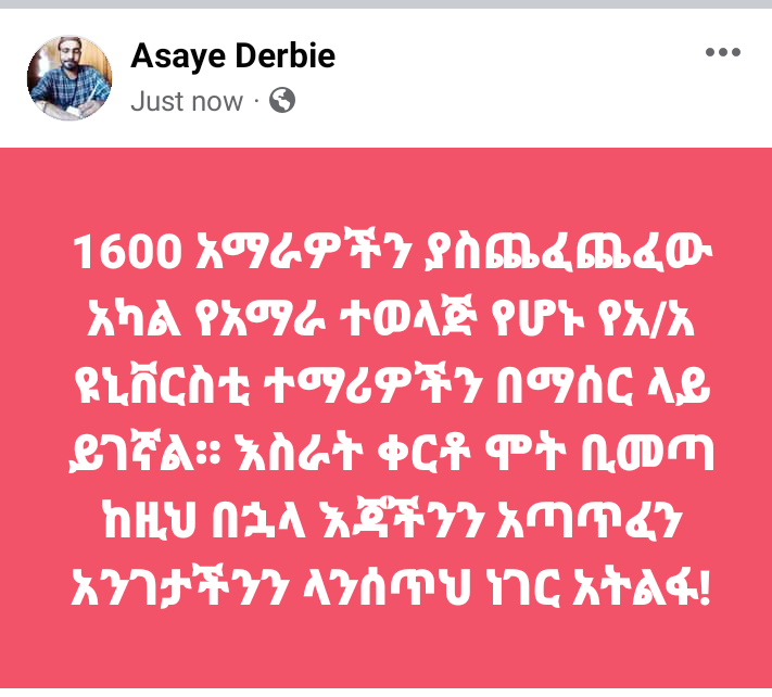 AsayeDerbie's tweet image. !!