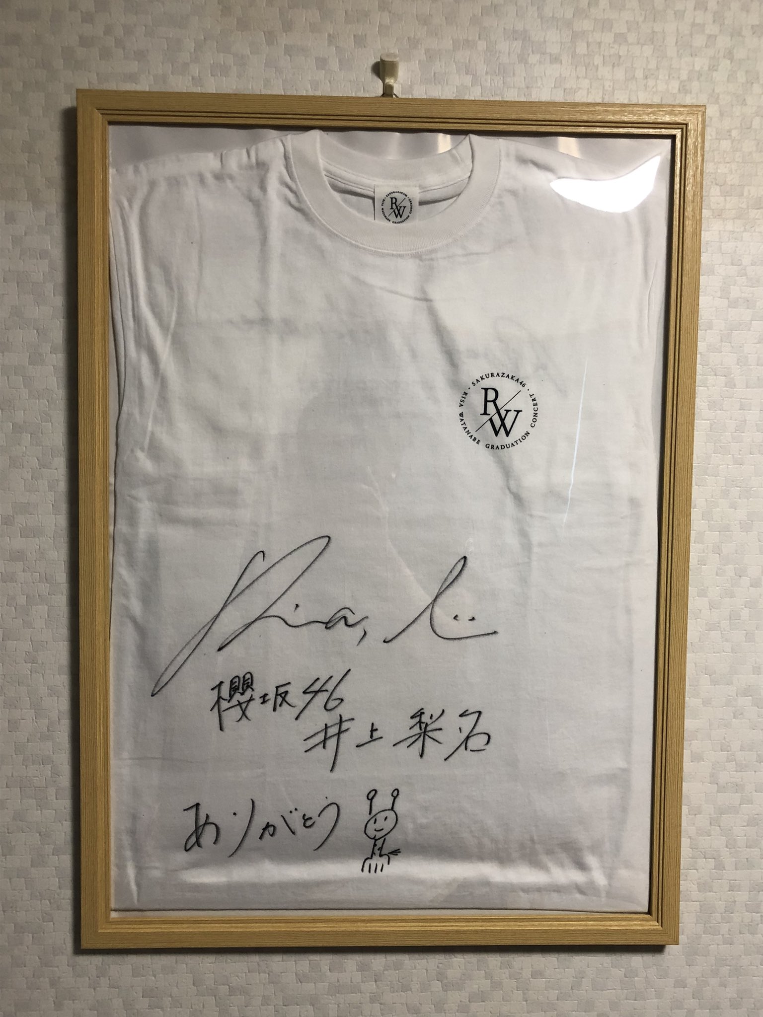 櫻坂46 守屋麗奈 スペシャルイベント 直筆サイン入り色紙