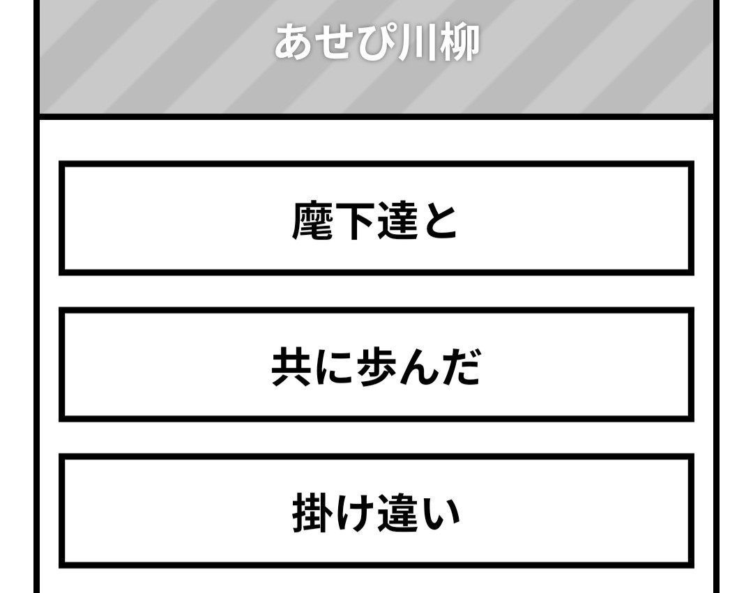 ___arinashi___'s tweet photo. #あせぴ川柳
知らないの？の勢いがすごい https://t.co/8WeYN9DjzT