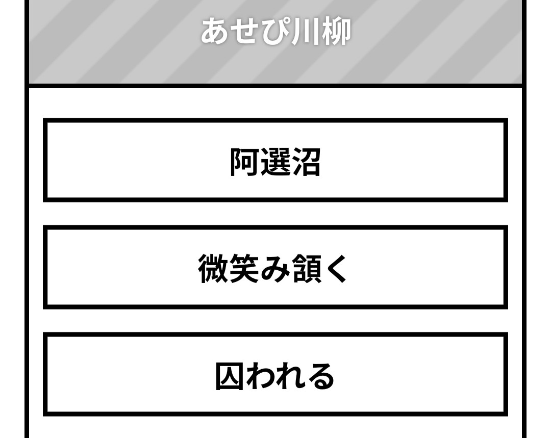 ___arinashi___'s tweet photo. #あせぴ川柳
知らないの？の勢いがすごい https://t.co/8WeYN9DjzT