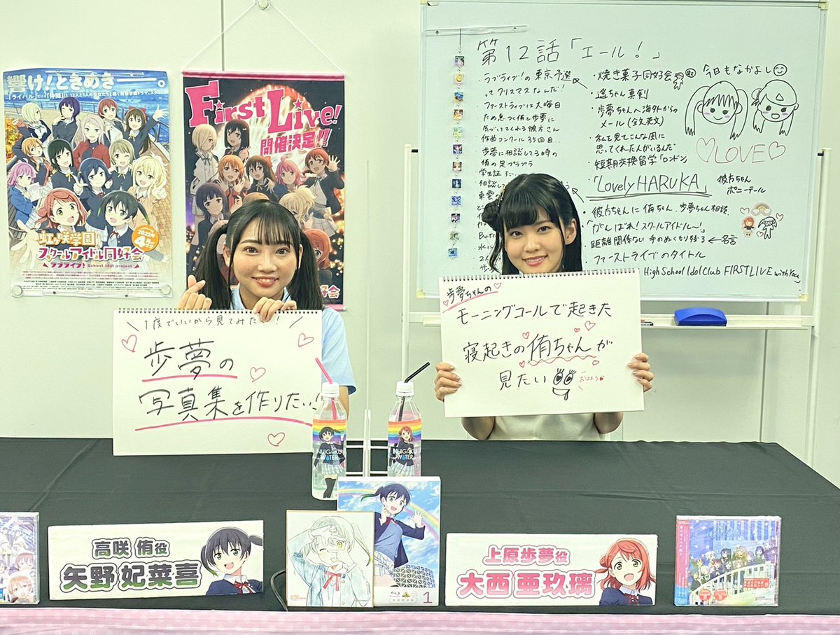 最新話直前生放送にご参加いただいた皆様、ありがとうございました🌈 このあとTVアニメ2期・第13話をTVアニメ放送と同時にライブ配信！一緒に盛り上がりましょう🎉  ライブ配信 Bch：https://t.co/qbDjdr5Q5J LINE LIVE：https://t.co/HdDgI18KlD  YouTubeLIVE：https://t ...