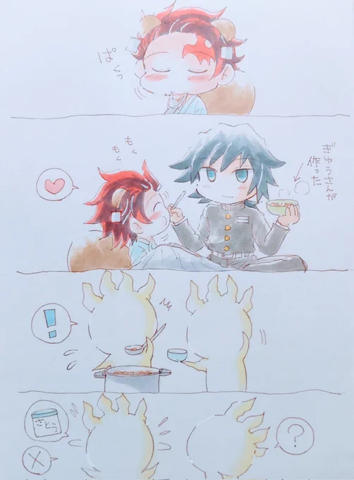 たぬじろを一生懸命看病するぎゆゆ。 