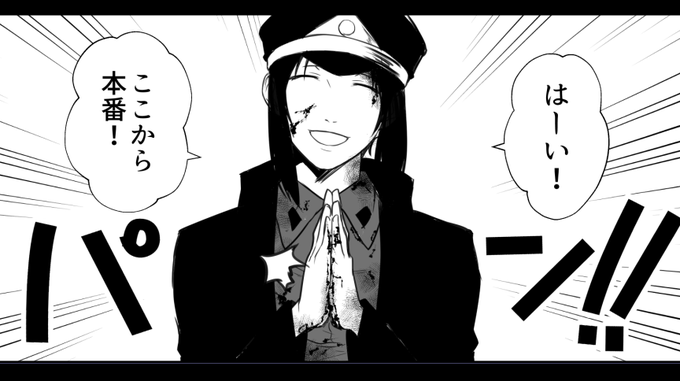 「膝裏辺りいってみよっか」 