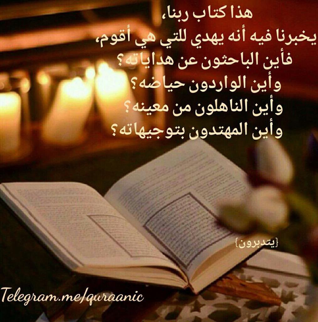ف͒ہٰٰدُڪٰྀہٰٰٖ آلژھہرٰآء〞𓆪 #بصرتي tweet media