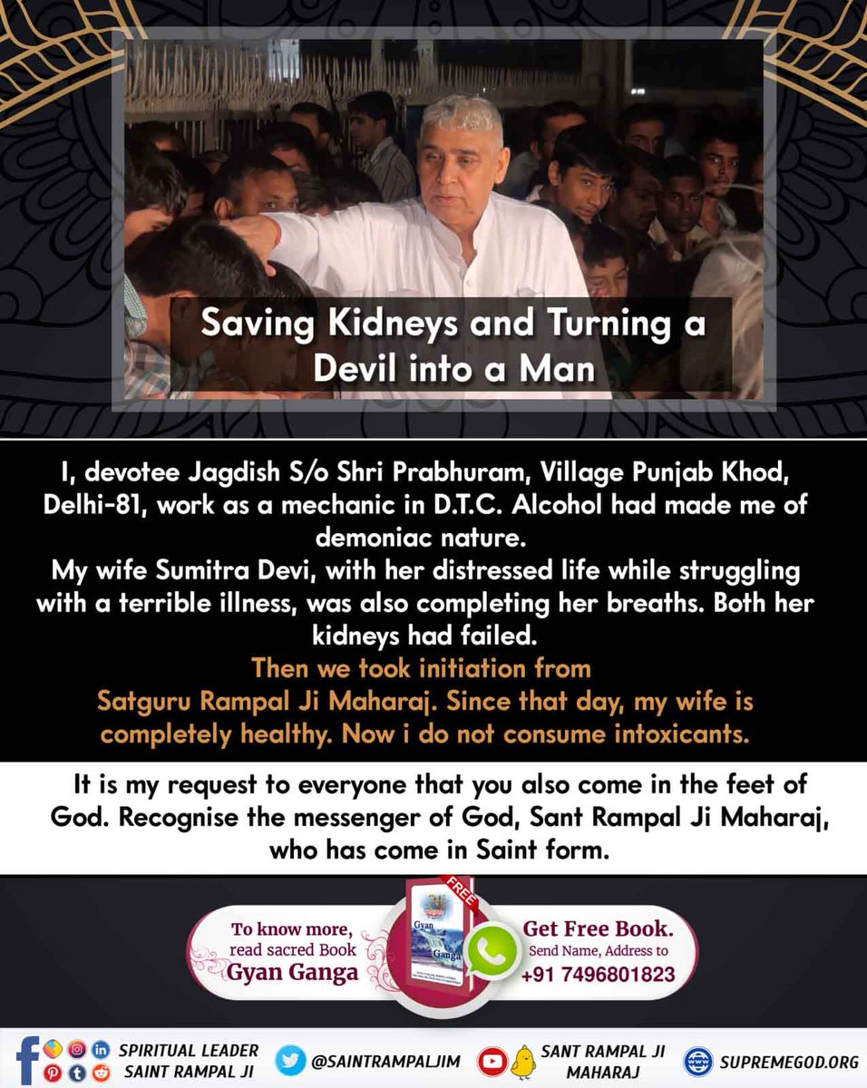 simple_LivingR's tweet photo. #TrueWorship_TrueHappiness
After following the correct path of worship provided by Sant Rampal ji Maharaj, all the suffering of his followers vanished and an altogether new life was granted to them, leaving an example for lakhs of people. Sant Rampal Ji Maharaj https://t.co/wGtAW4PjZP