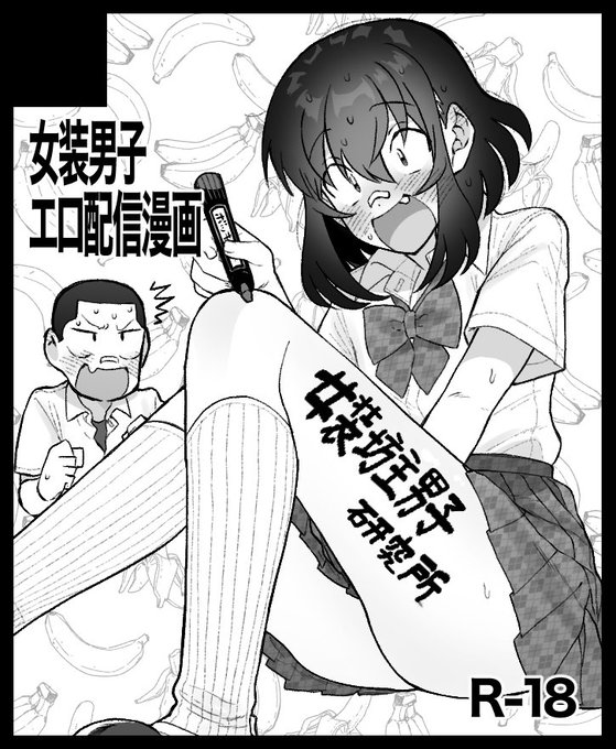 コミトレ申し込み完了!頑張って同人誌描き切るべ 