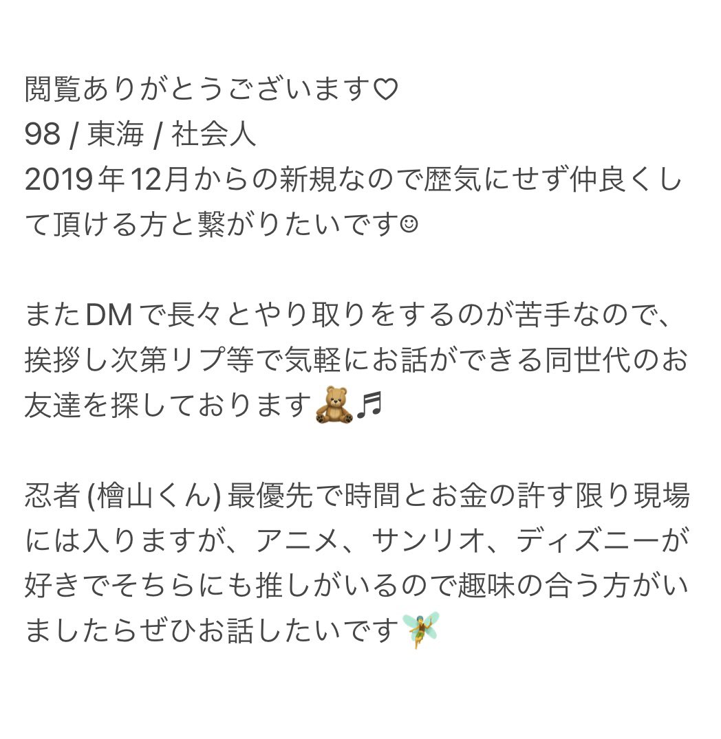 tag♡ tweet media