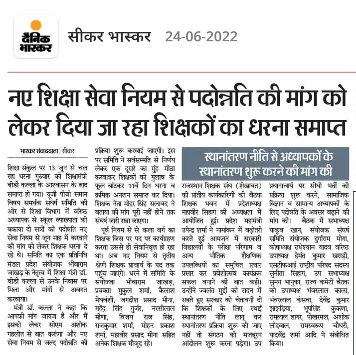 मोहरसिंह सलावद tweet media