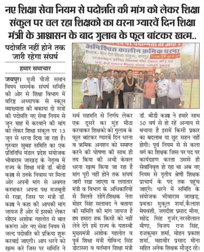 मोहरसिंह सलावद tweet media