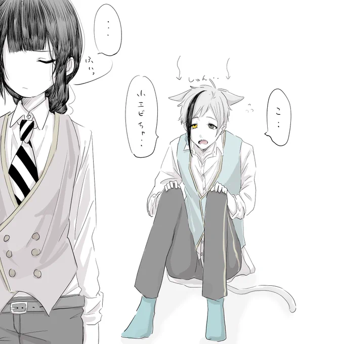 🦐ちゃを怒らせてしまったふよネコ🦈
🦈🦐※フ猫化

 #こまこの一こま 